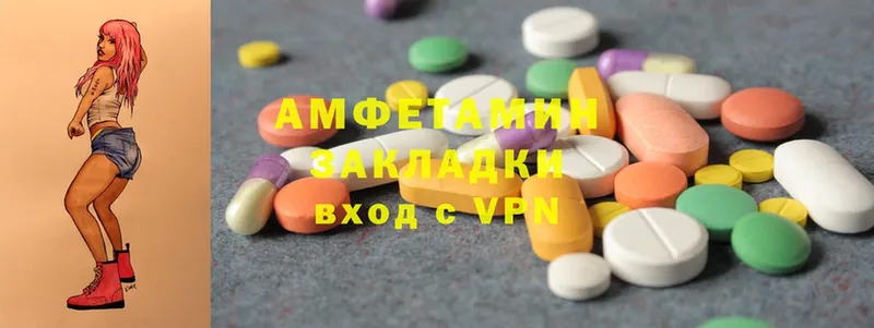 наркошоп  Белоусово  Amphetamine Розовый 