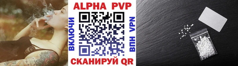 omg ТОР Белоусово Alpha PVP кристаллы