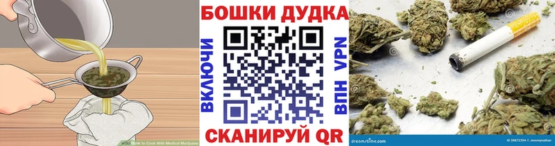 Cannafood конопля  Белоусово 