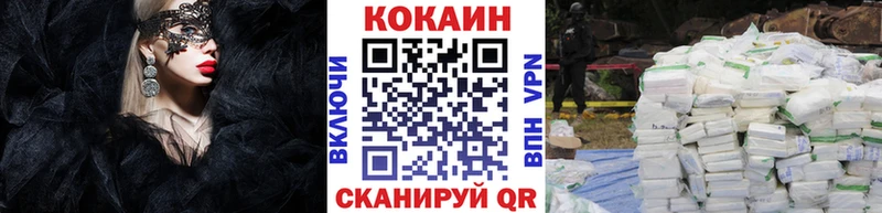 Cocaine Columbia  darknet как зайти  Белоусово 