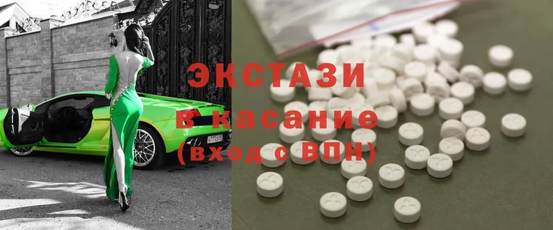 darknet телеграм  Белоусово  ЭКСТАЗИ 280 MDMA 