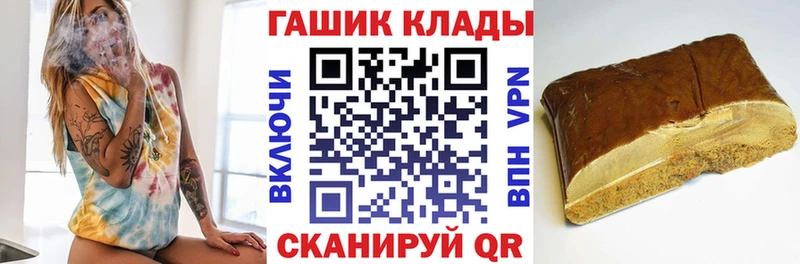 где купить наркотик  mega зеркало  Гашиш Ice-O-Lator  Белоусово 