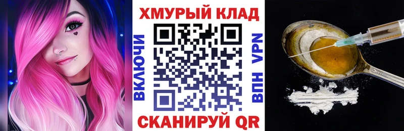 сколько стоит  Белоусово  Героин Heroin 