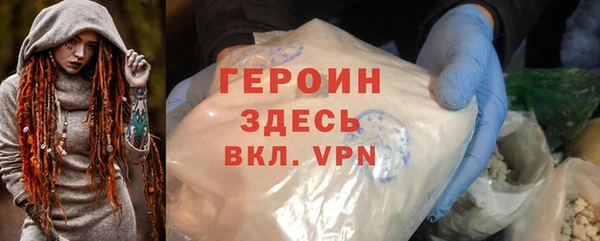 стаф Мурманск