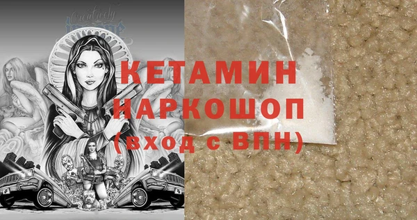 сатива Белокуриха