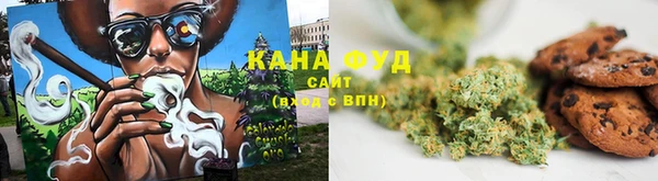 альфа пвп VHQ Зерноград