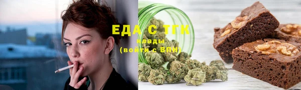 мефедрон VHQ Мегион