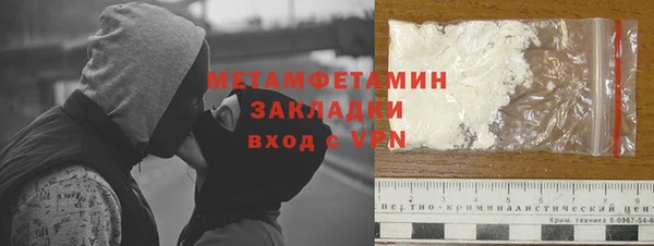 мефедрон VHQ Мегион