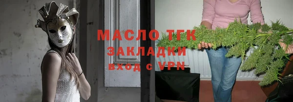 сатива Белокуриха