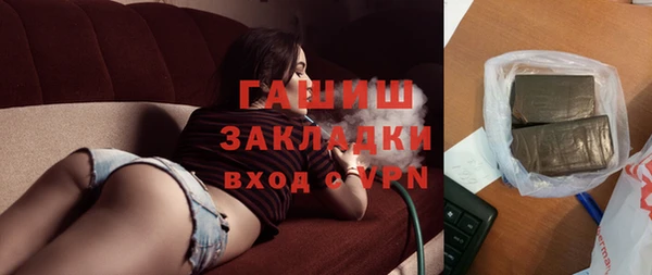 бошки Балахна