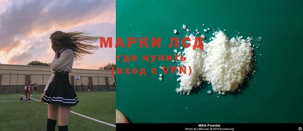 сатива Белокуриха