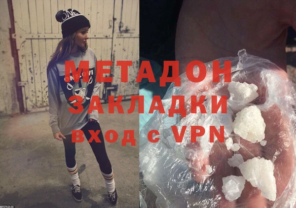 сатива Белокуриха