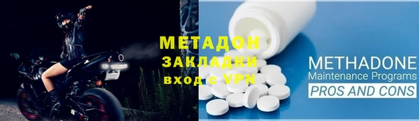 первитин Медвежьегорск