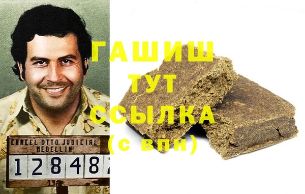 дживик Кострома