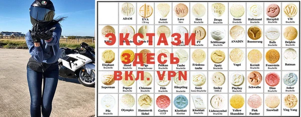 MDMA Магадан