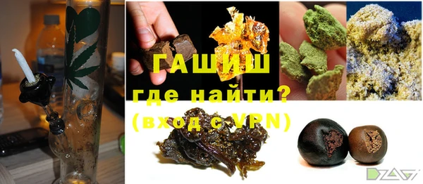 сатива Белокуриха