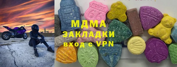 сатива Белокуриха