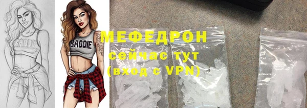 соль курить ск Медногорск