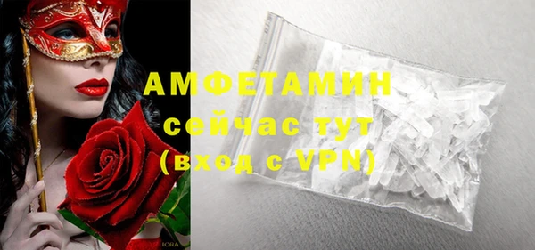 мефедрон VHQ Мегион