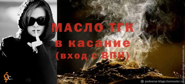 сатива Белокуриха