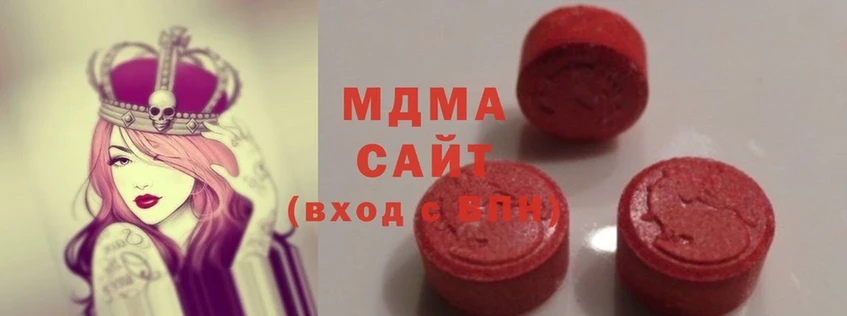 MDMA кристаллы  Белоусово 