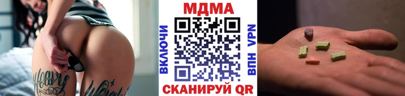 MDMA VHQ  Белоусово 