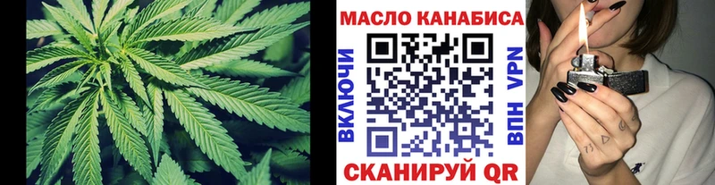 блэк спрут зеркало  Белоусово  Дистиллят ТГК вейп 