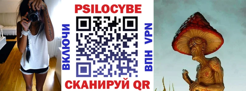 что такое наркотик Белоусово Галлюциногенные грибы GOLDEN TEACHER